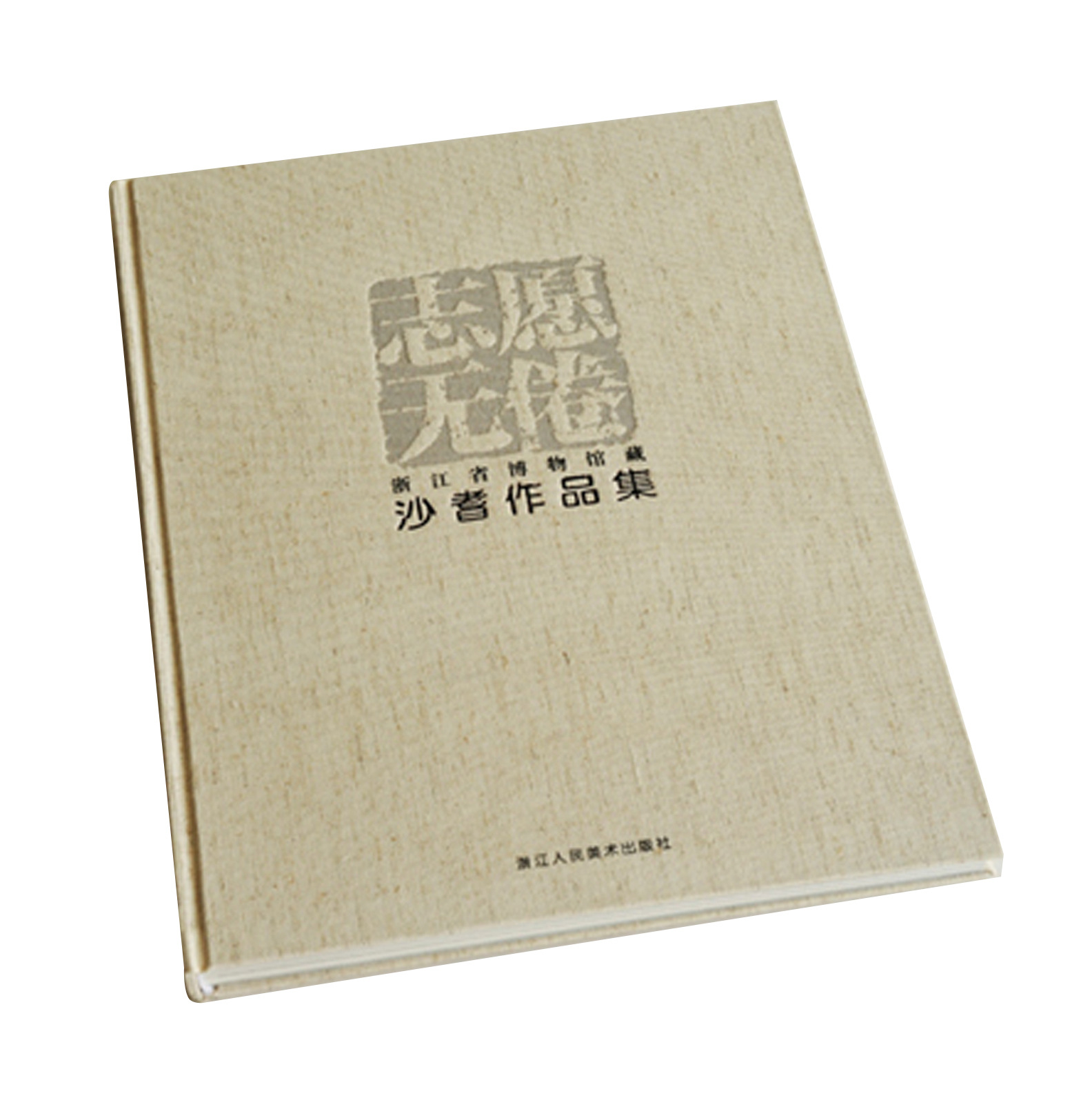 公司宣传册图片