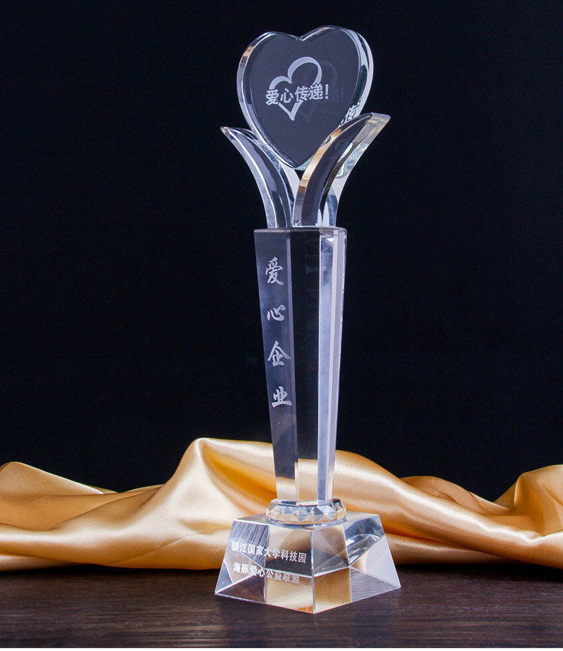 水晶奖杯定制爱心奖杯慈善礼品颁奖护士节爱心医院心形奖牌纪念品