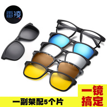 亚马逊跨境TR90套镜五片装男女士偏光太阳镜墨镜眼镜框配送眼镜袋