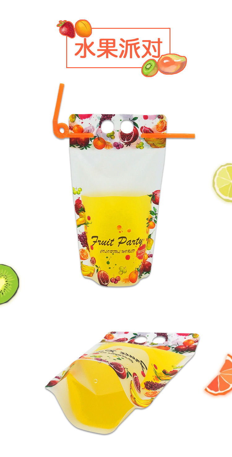 饮料袋一次性果汁包装袋手提自立奶茶袋磨砂透明饮品自封袋子批发