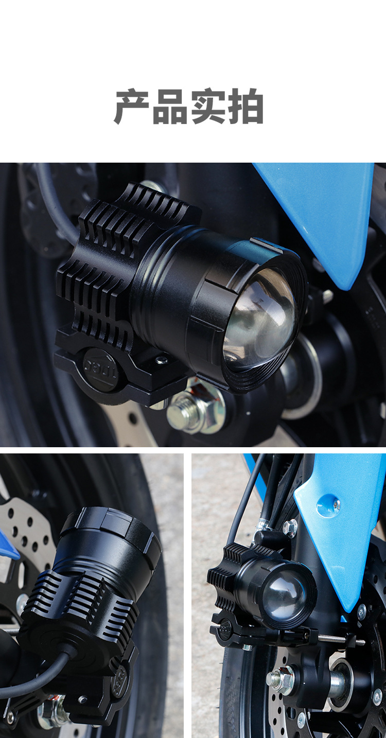 电动车汽车超亮改装射灯带透镜led外接大灯摩托车灯雾灯灯泡批发