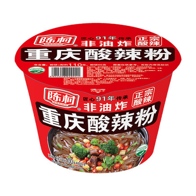 陈村重庆酸辣粉110g桶装 网红非油炸方便速食红薯粉丝米线粉丝