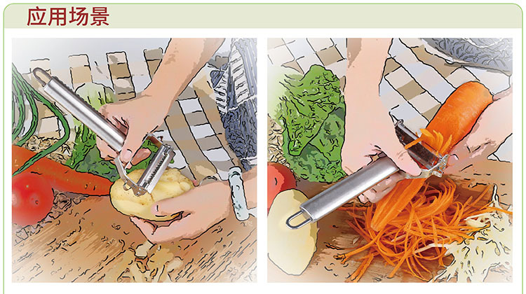 【厂家现货】不锈钢多功能刨丝器双头二合一刨片器蔬菜水果削皮刀