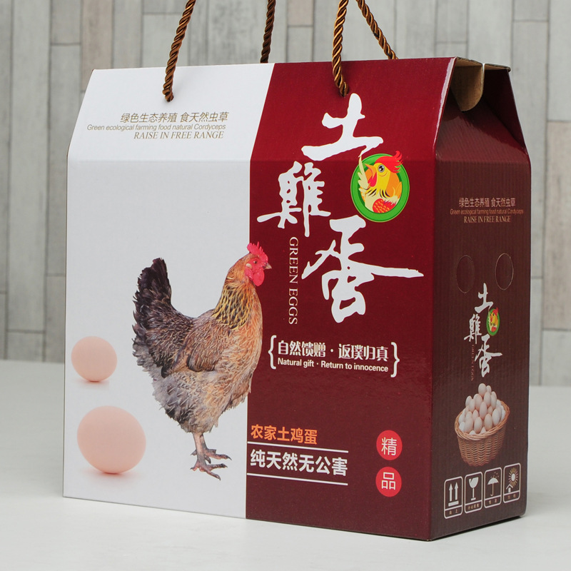 厂家批发手提鸡蛋纸箱30枚40枚50枚鸡蛋包装箱 定制土鸡蛋礼盒