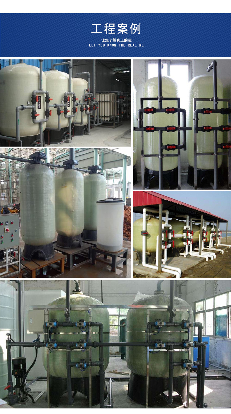 石英砂软水器 过滤器 玻璃钢过滤罐 树脂罐 水处理厂家定制y