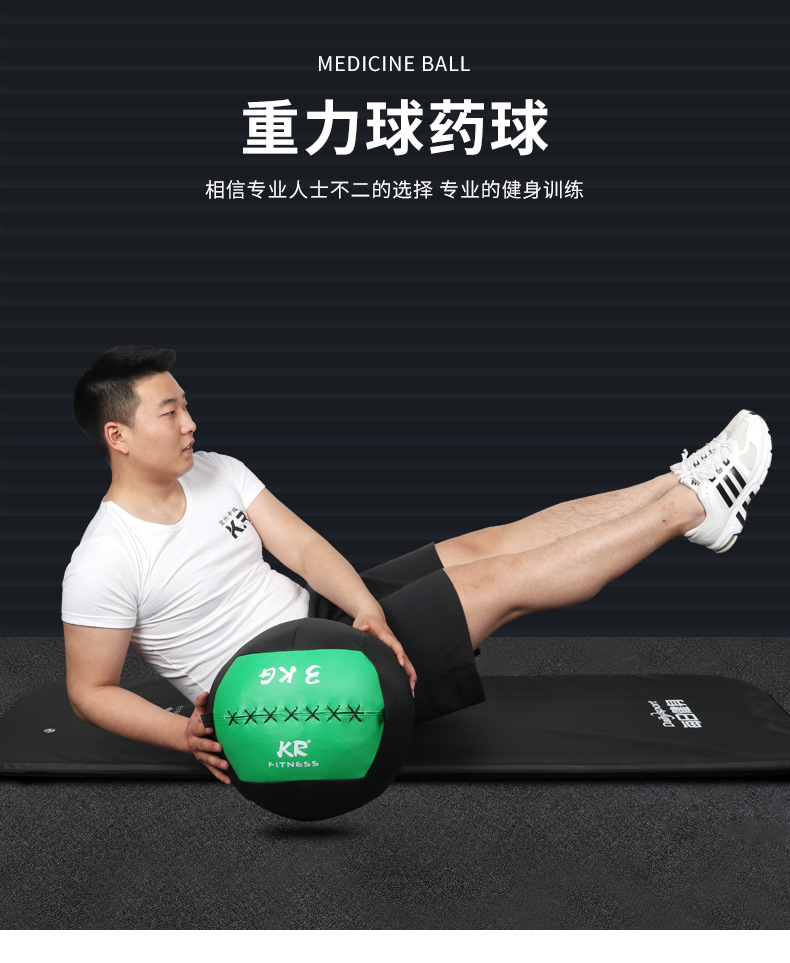 厂家直销健身墙球不稳定平衡训练重力球pu壁球软体药球一件代发