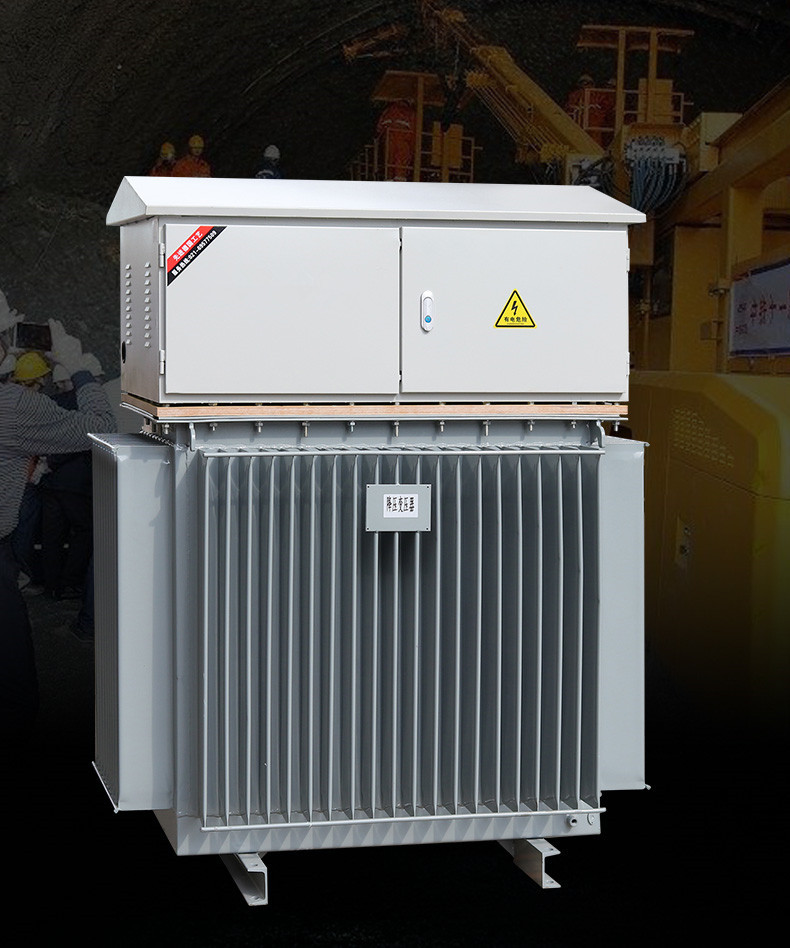 中铁三相隧道升压变压器解决电压低400kva630kw矿用1000v1140v