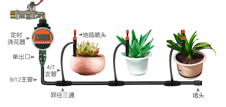 自动浇花器懒人浇水 雾化微喷淋滴灌系统 家用智能定时控制园艺