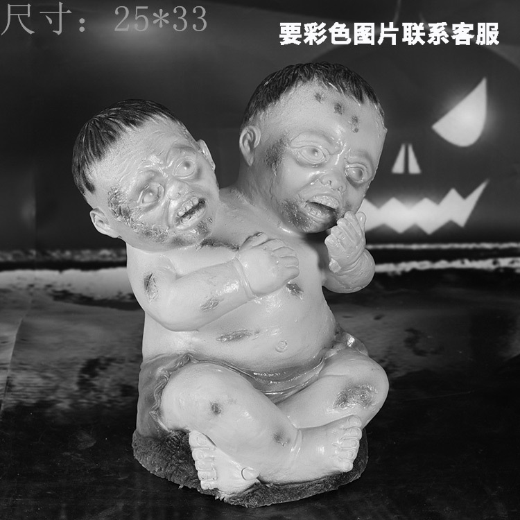 万圣节双头魔鬼娃娃恐怖摆件 婴儿鬼屋装饰血腥人 密室逃脱道具