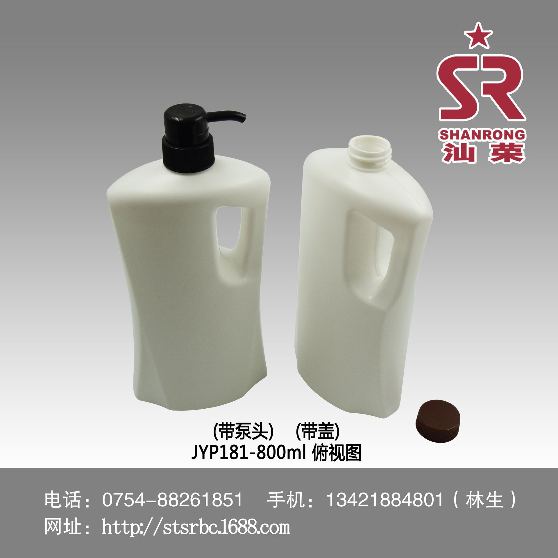 厂家定制 400ml 800ml 1800ml 洗发水沐浴露瓶