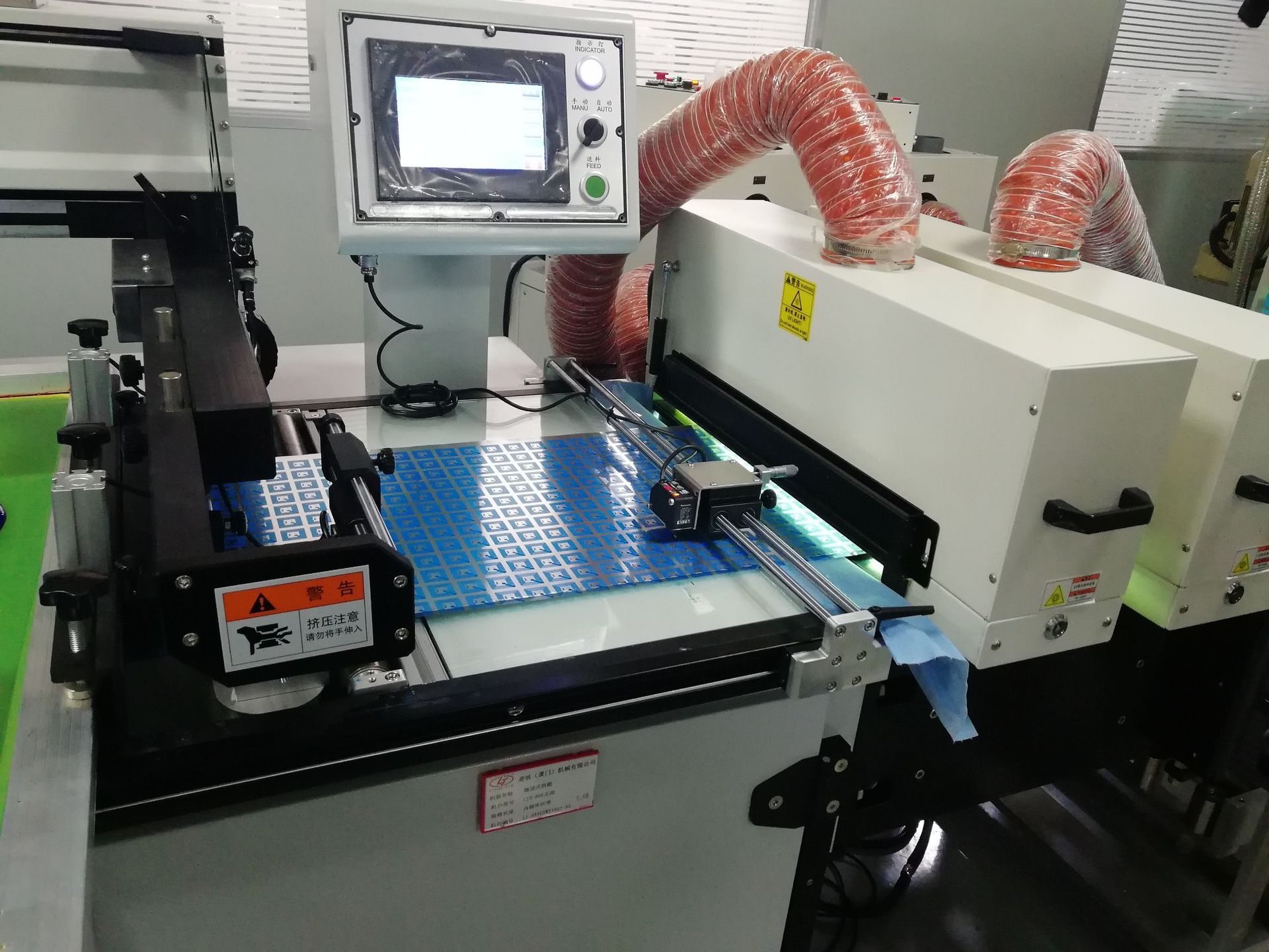 全自动精密型丝印机丝网印刷机链接uv