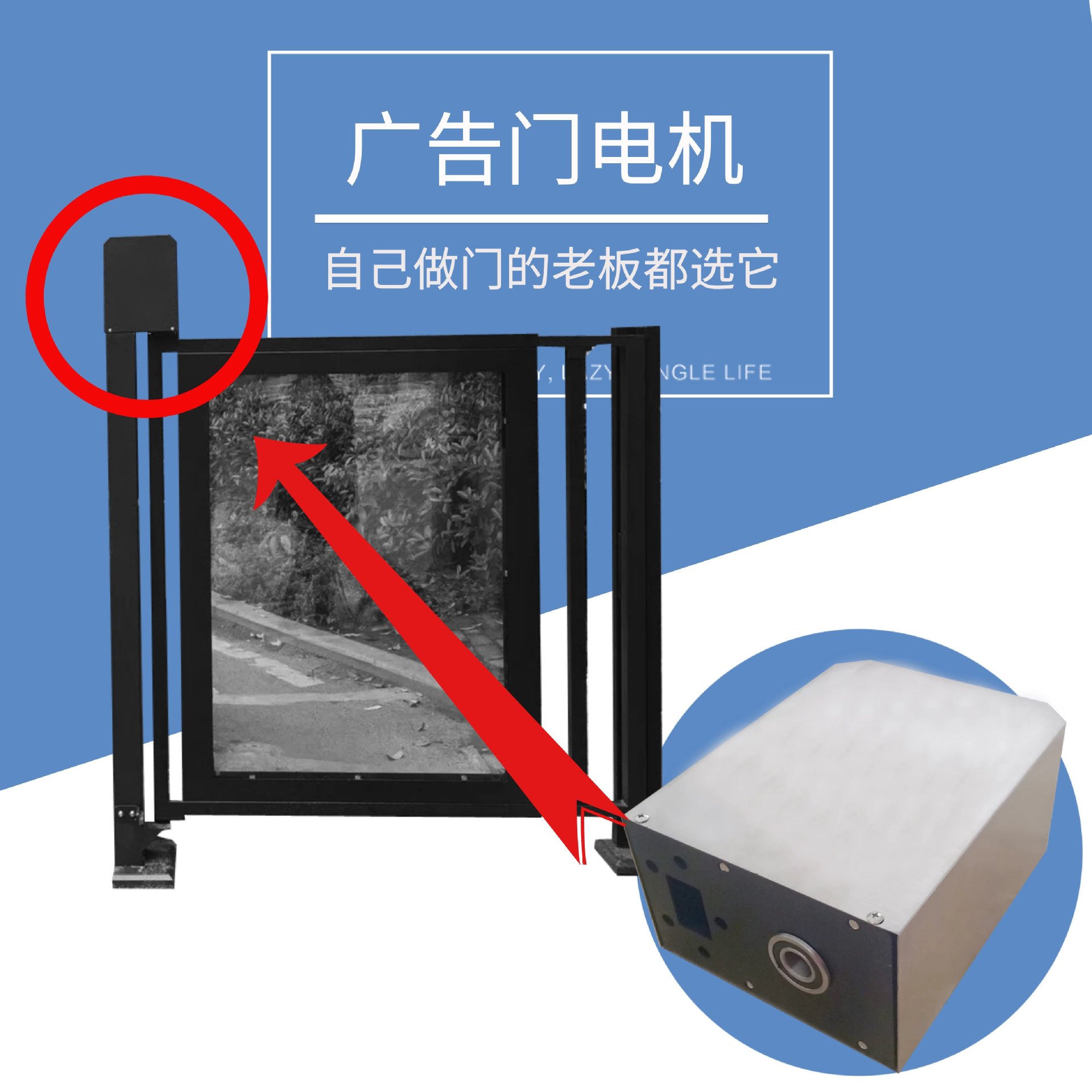 电动广告门电机自动开门机闭门器现代智能门禁系统电动门电机机头