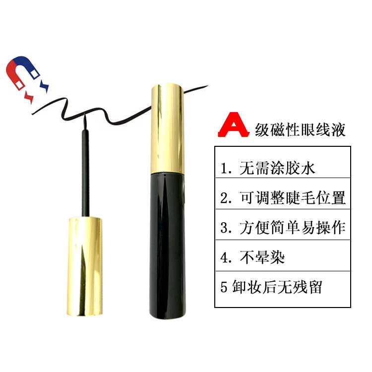 Buy Eyeliner False Eyelashes Eyeliner Liquid No Glue To Wear Mild