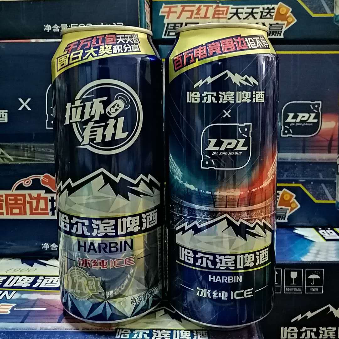 哈尔滨啤酒 冰纯啤酒500ml*12 易拉罐清丽爽口 口感醇正优惠批发