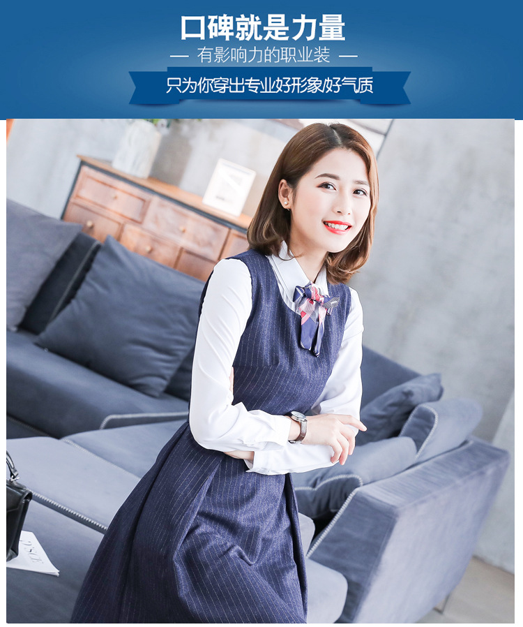 幼儿园幼师老师连衣裙套装女教师服装幼师面试ol早教工作服春时尚