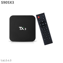 TX3机顶盒Amlogic S905X3 4GB/64GB  安卓9.0 双频网络播放器