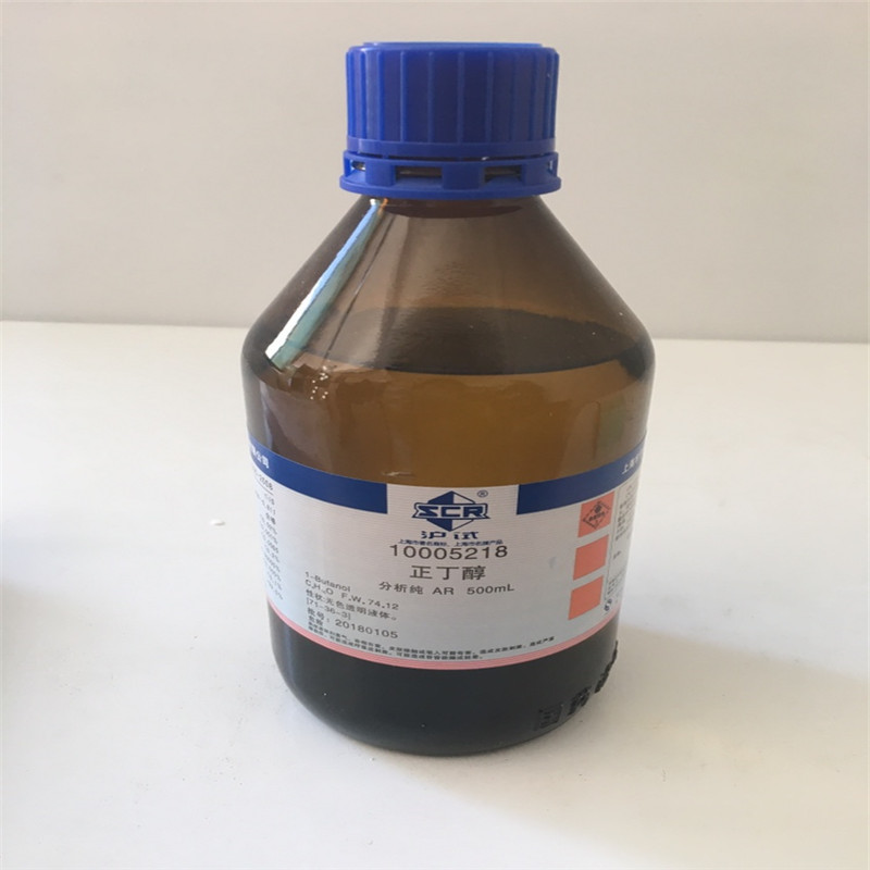 包邮 现货新批号 正丁醇 ar 500ml 99.5 沪试 国药编码:10005218