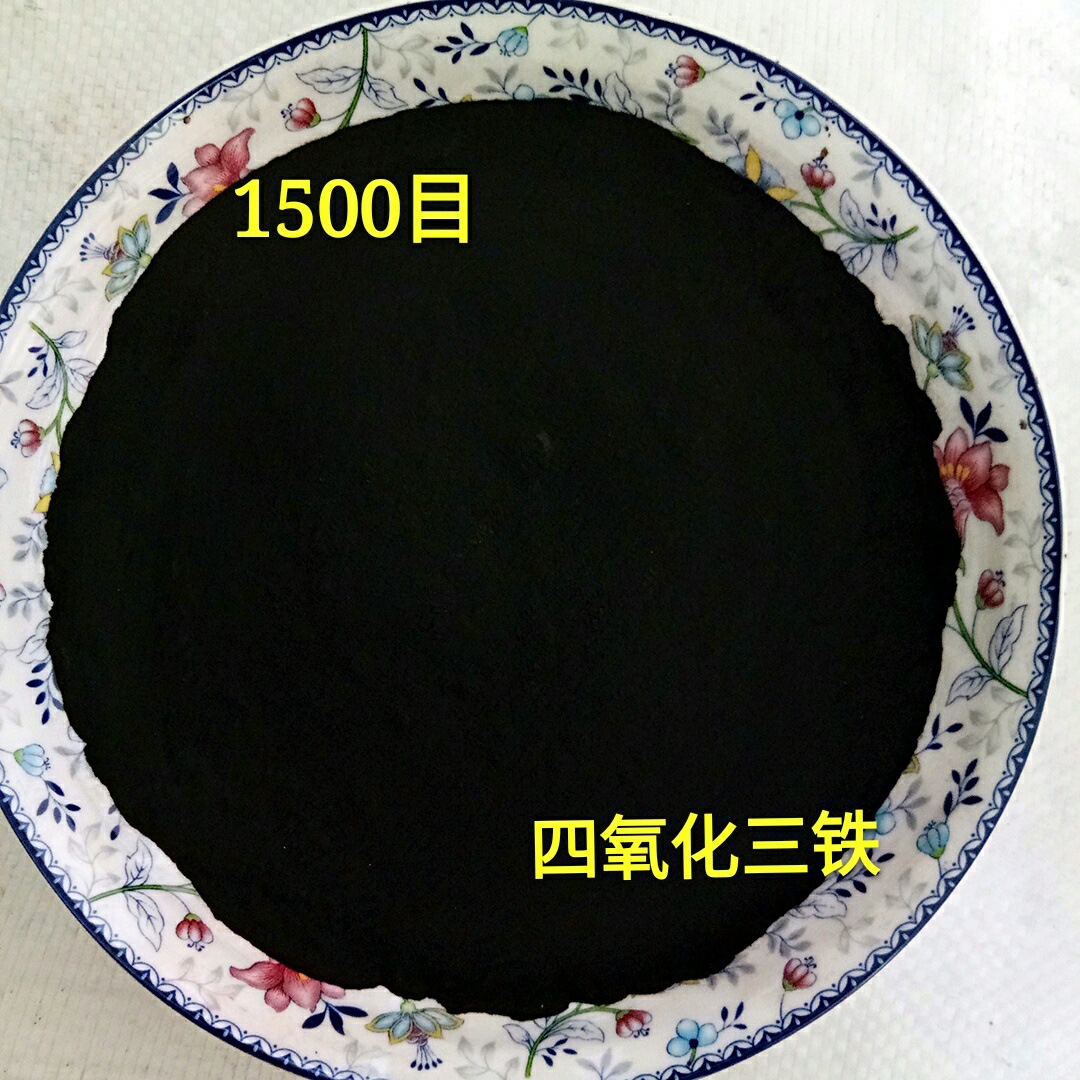 专业供应 优质超细铁粉 现货20目-600目高纯铁粉批发价格