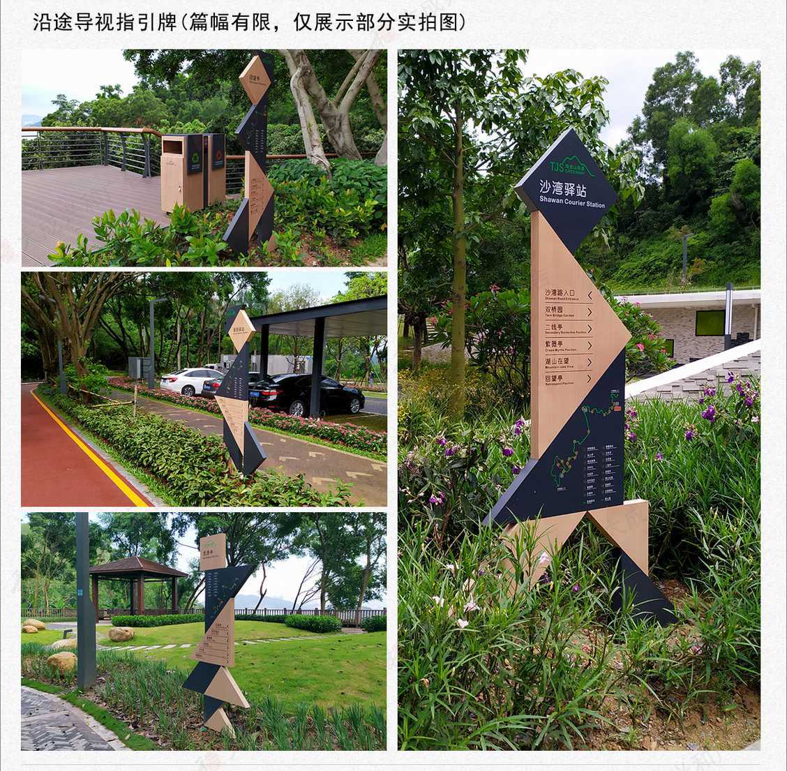 景区指示牌 公园导视标识制作 户外不锈钢指引牌 烤漆广告牌