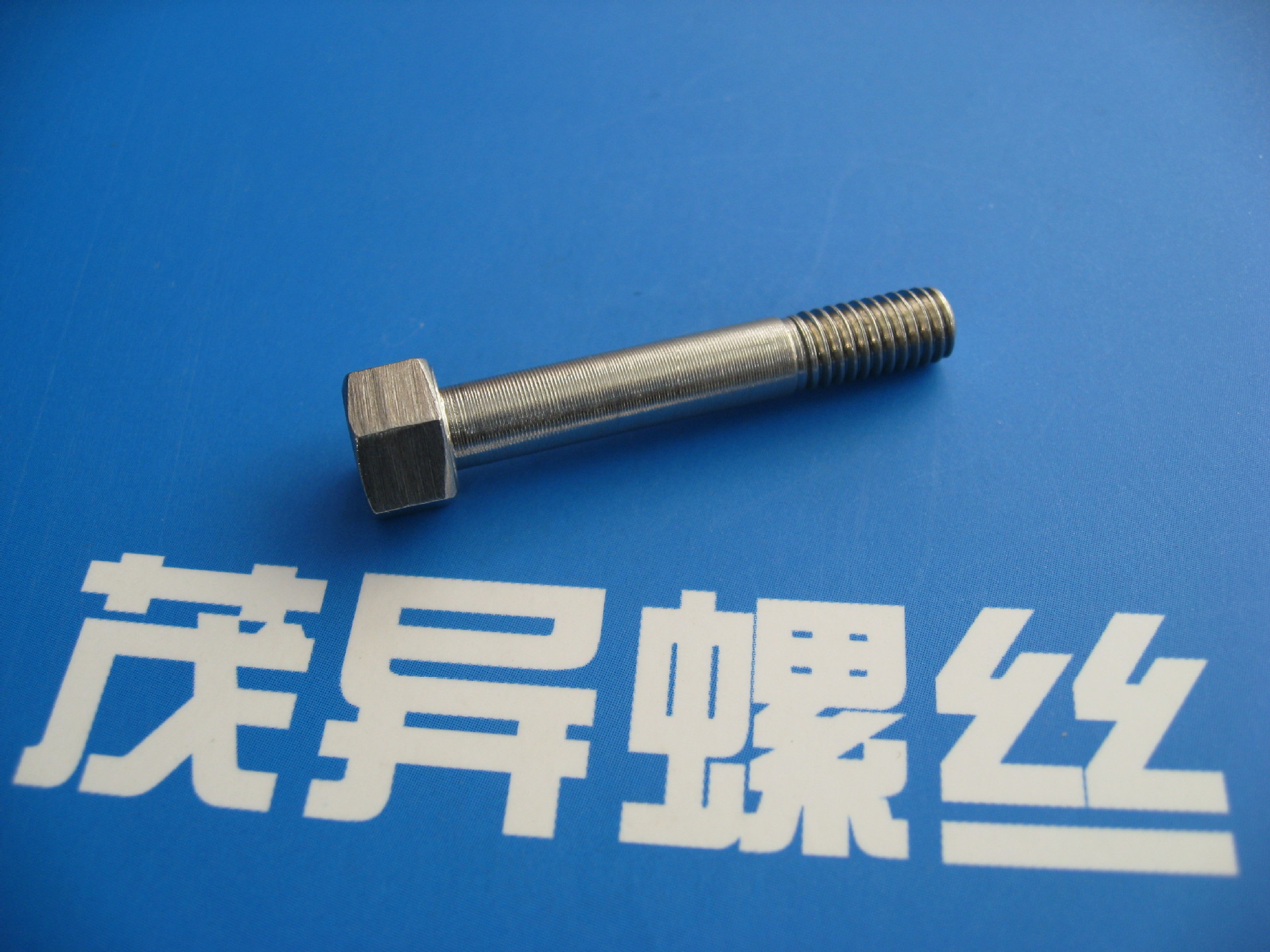 航空航天发动机推进器专用短螺纹小六角头螺栓hb1-102f/fa-2002