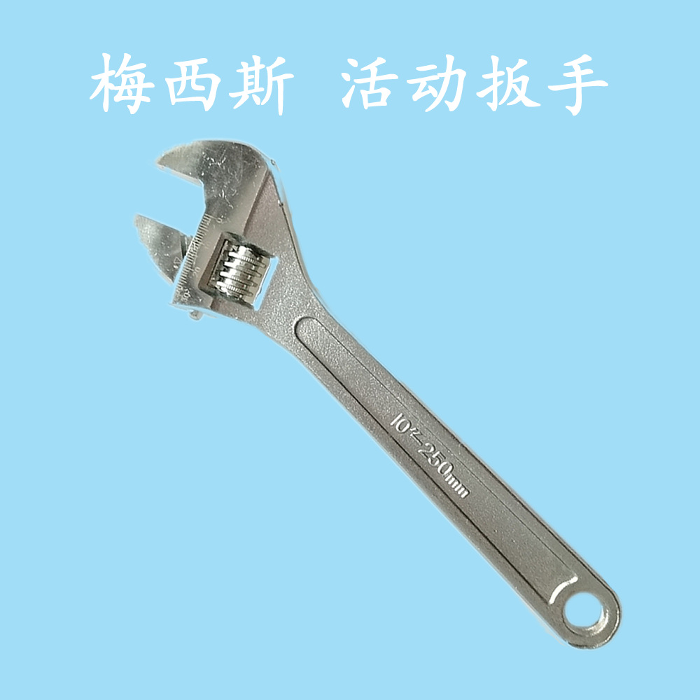 水暖安装卫浴扳手活口 多功能活动短柄大开口专用工具-报价-阿里巴巴