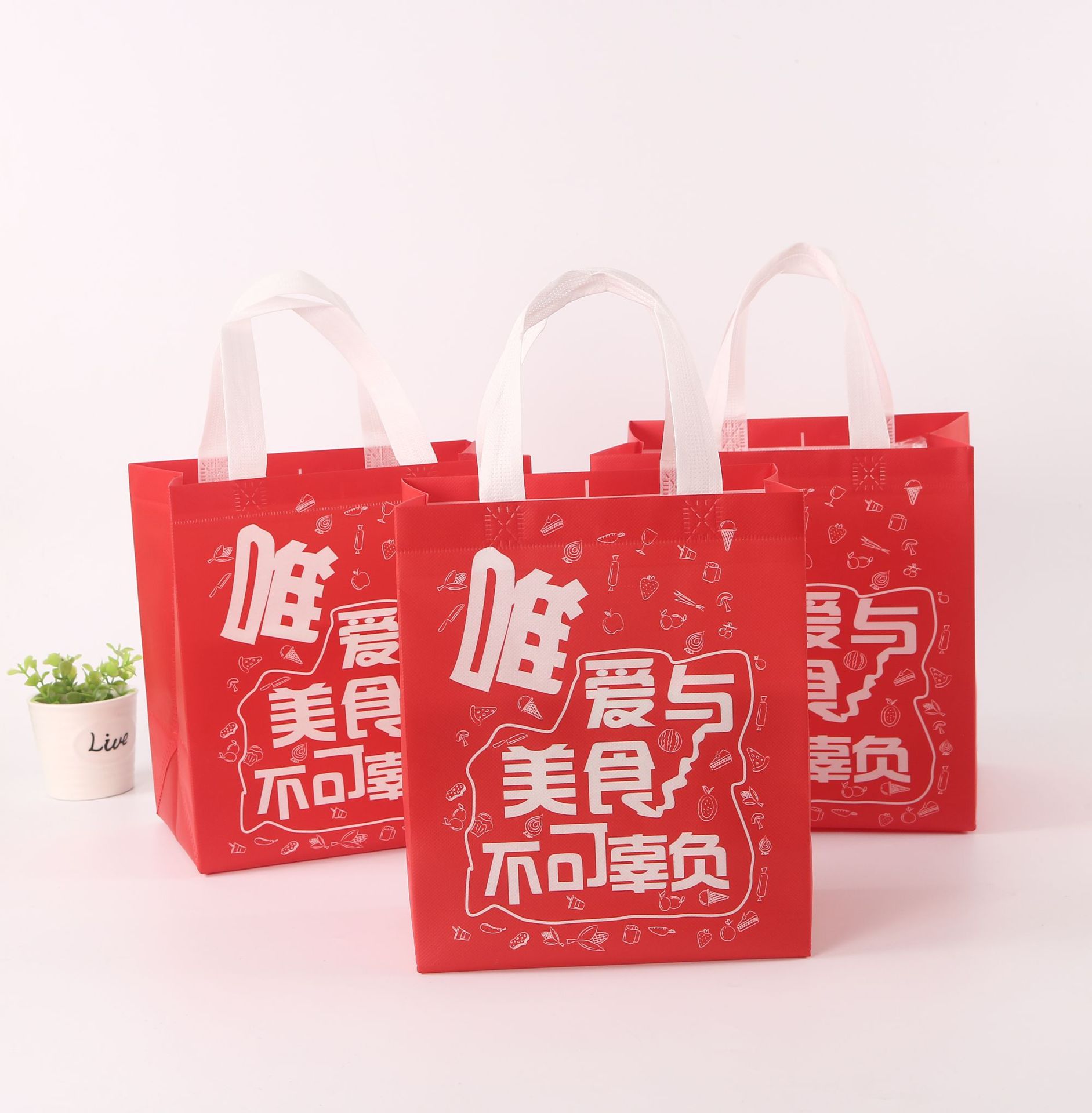 无纺布外卖袋 无纺布打包袋通货 无纺布打包袋 外卖袋现货