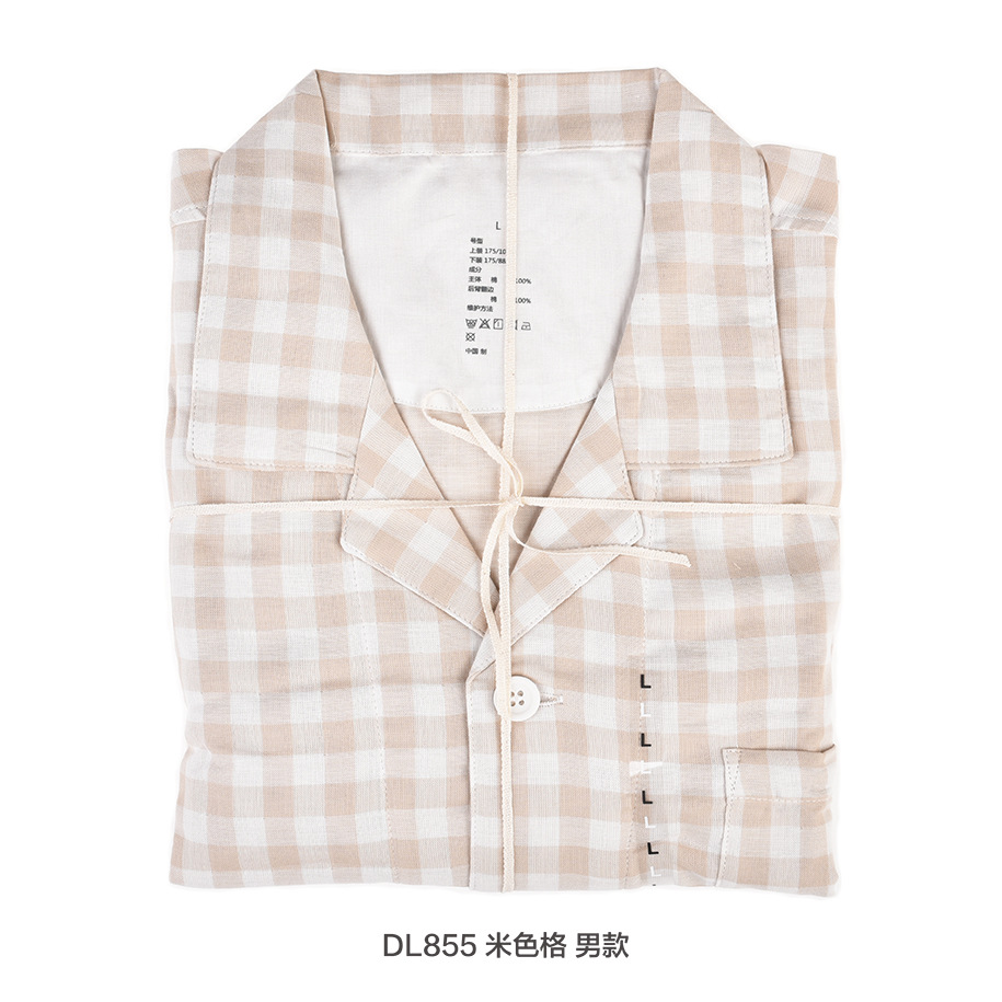 Double-Layer Yarn Pajamas Non-Printed Non-Side Seam Japanese High Quality Goods Home Wear Couple Suit 1