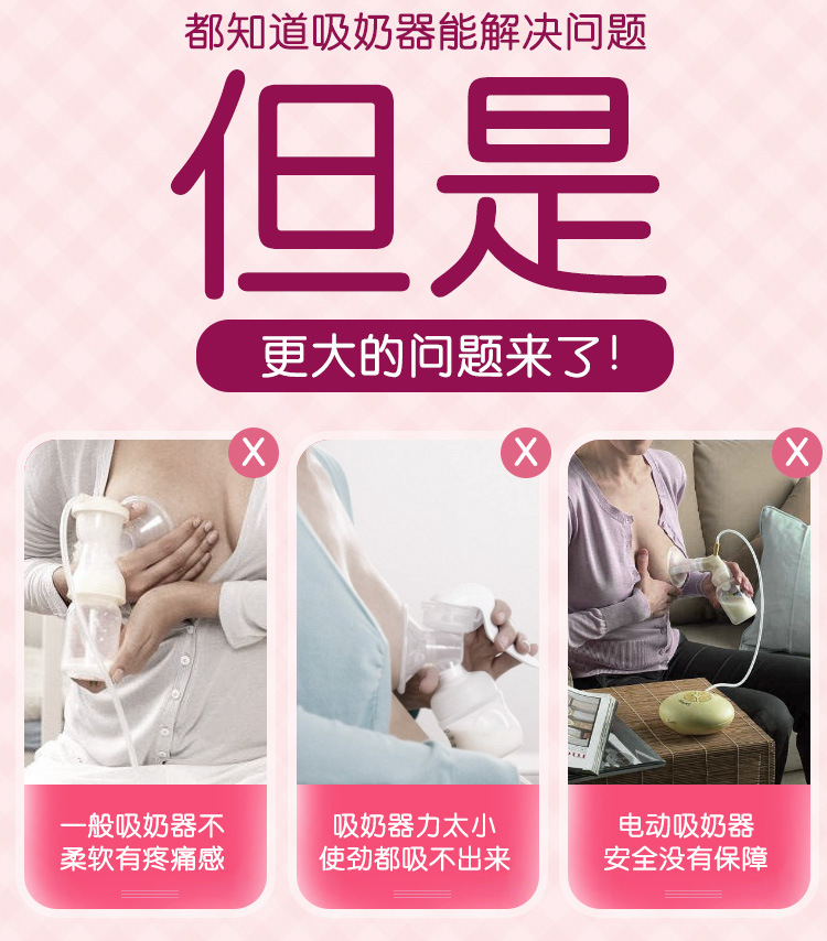 【限时优惠】手动吸奶器吸力大孕产妇用品挤奶器拔奶哺乳抽奶催奶