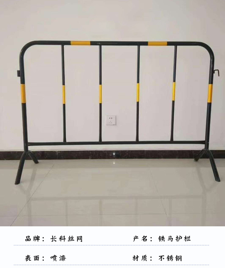 移动市政围黑黄栏施工隔离栏临时围挡商场活动移动隔离带铁马护栏