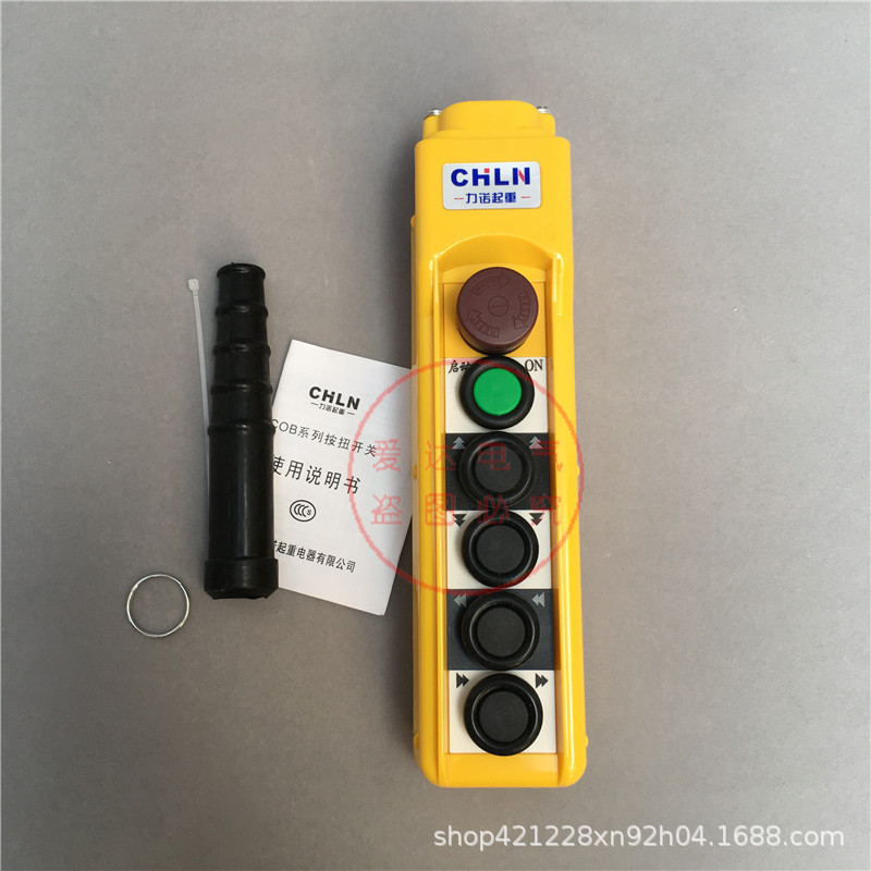 力诺cob-62hdt 双速按钮开关 双速起重机按钮开关 双速行车按钮