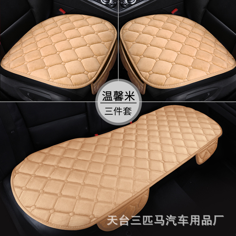 Amazon Car Seat Cushion without Backrest Plush Winter Seat Cushion Three-Piece Set New Non-Slip Tie-Free Car Supplies