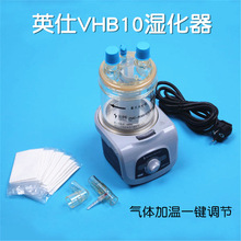 英仕医疗VHB10湿化器PB760-840呼吸机费雪派克凯迪泰呼吸机湿化器