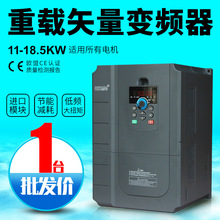 矢量变频器18.5KW 三相380V千瓦矢量型重载电机风机 一件代发