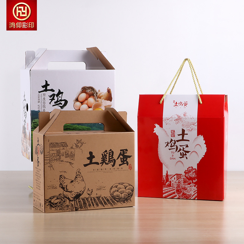 鸿仰 土鸡蛋包装盒柴鸡蛋手提大气礼品盒笨鸡蛋盒子纸箱厂家批发