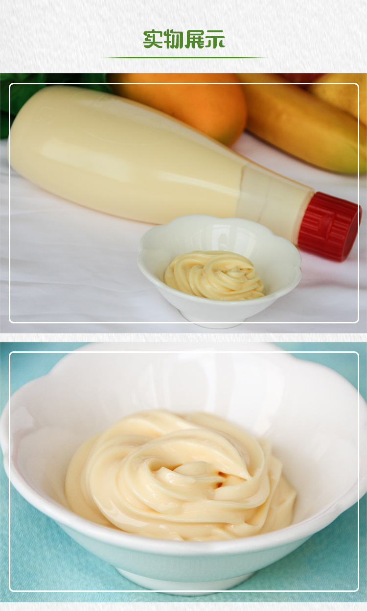 日本进口丘比蛋黄酱350g 水果蔬菜蛋黄酱美乃滋色拉酱汁