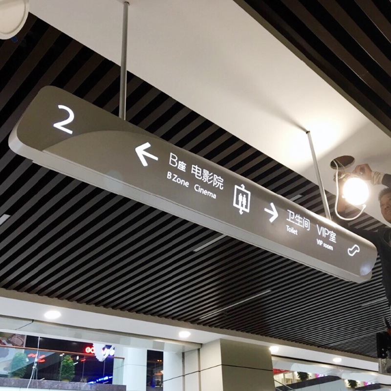 灯箱定做停车库商场双面发光led吊牌灯箱批发地铁导视牌悬挂灯箱