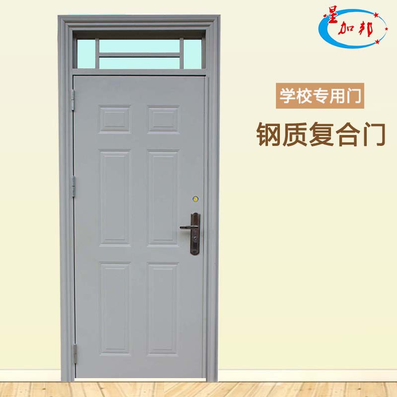佛山学校钢质门厂家中学宿舍楼门镀锌合金钢板门烤漆转印跨境铁门