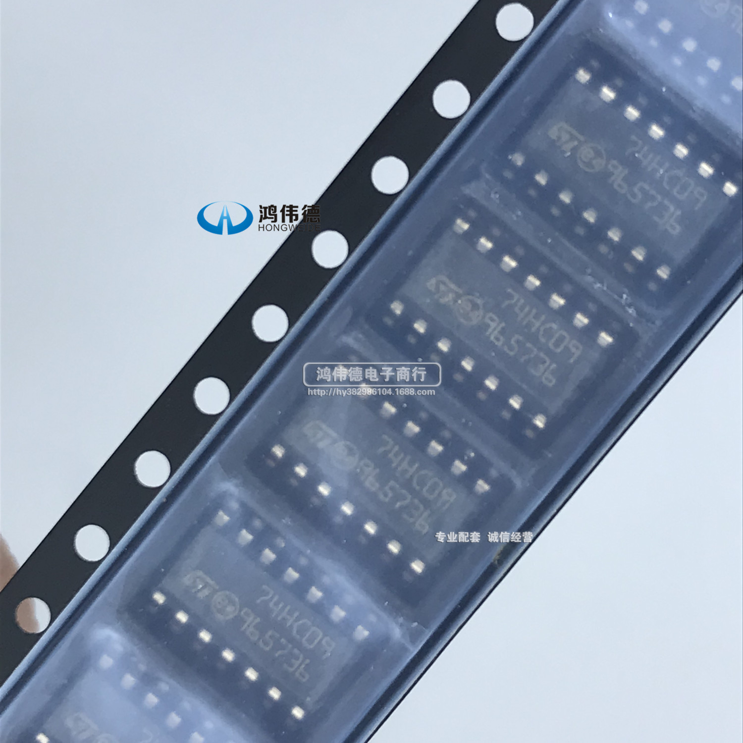 st逻辑芯片 集成ic m74hc09rm13tr sop-3.9 sop14 窄体常备现货