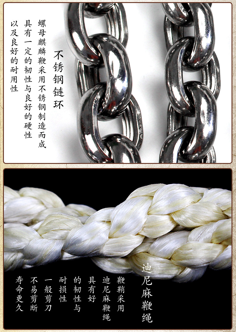 304正品不锈钢螺母鞭子成人响鞭初学健身运动甩鞭麒麟鞭钢鞭铁鞭