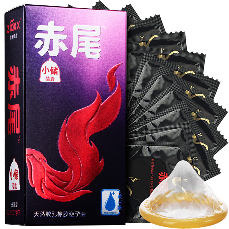 赤尾避孕套 铂金 黑金 黄金 系列 安全套 玻尿酸 byt 一件代发