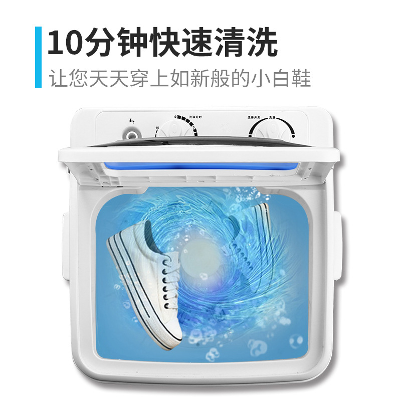 洗鞋洗衣两用机家用7kg洗鞋机懒人洗鞋器宿舍刷鞋机器非全自动