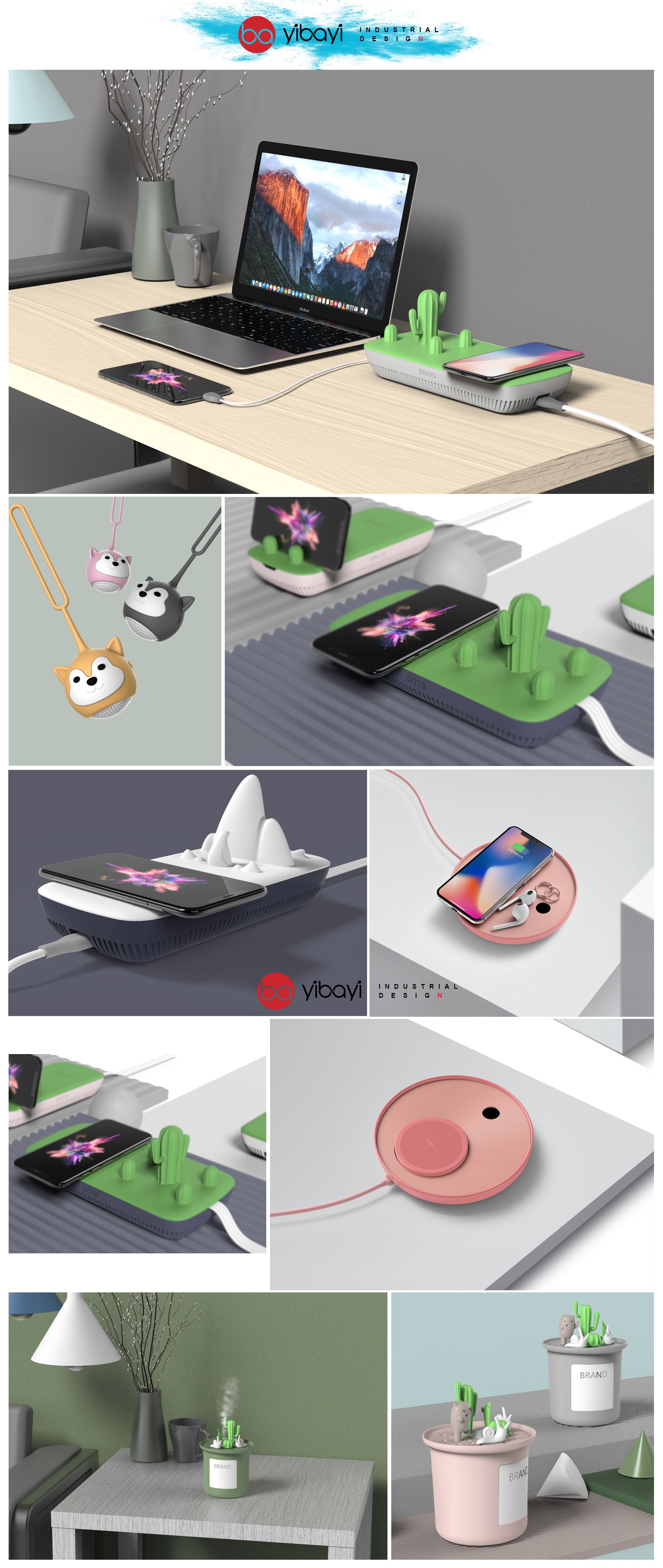 创意电子产品 数码周边产品设计 外观设计 产品设计 工业设计