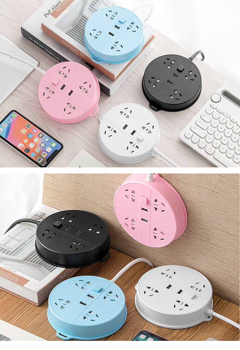 新款多功能圆形多孔位排插 家用办公智能usb插座面板接线板拖线板