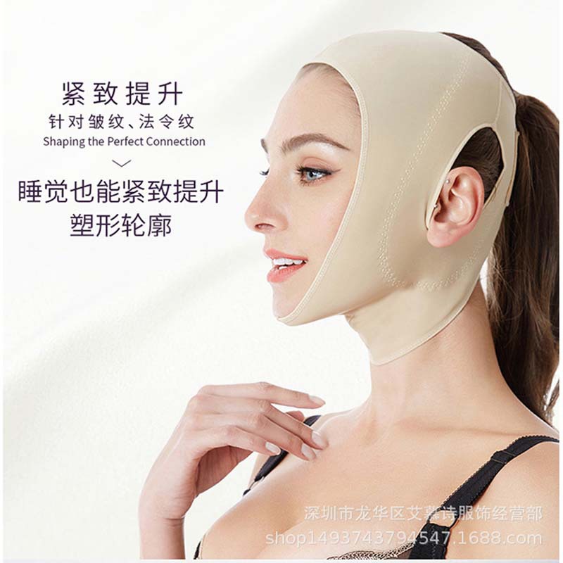 美容院安提尼亚小v脸 面雕睡眠瘦脸仪器塑形提拉紧收提拉面部管理