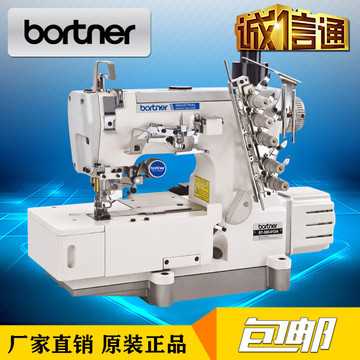 供应三针五线绷缝机 全自动电脑直驱500d坎车高速下摆缝纫机 冚车
