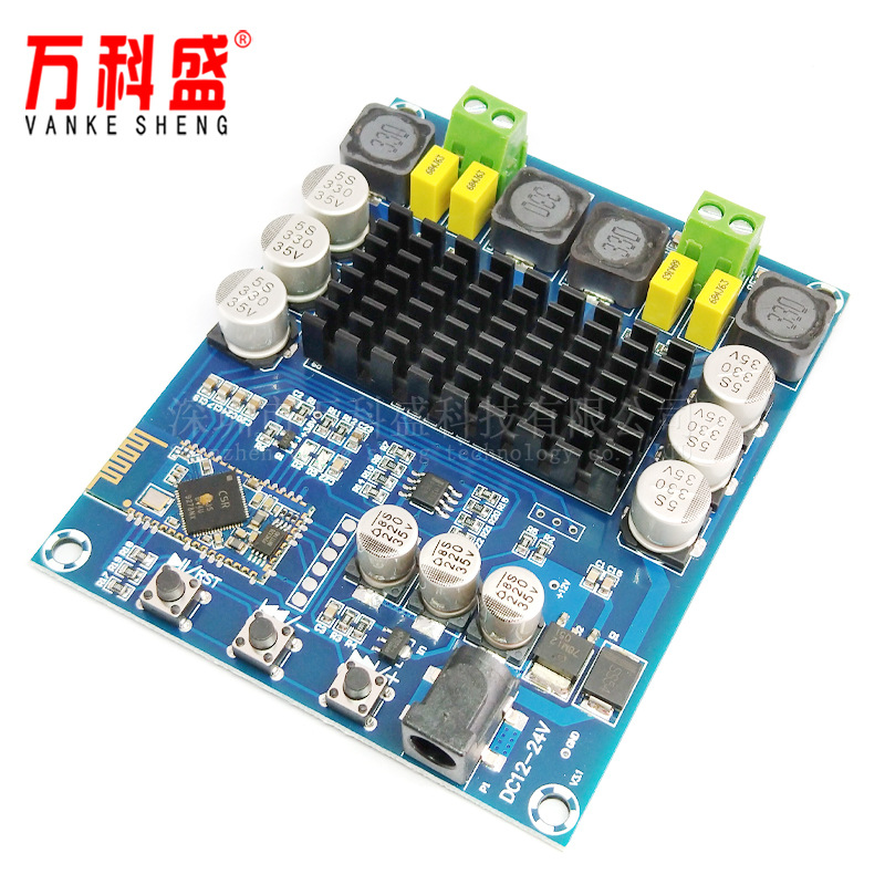 xh-m548 蓝牙双声道120w数字功放板 tpa3116d2蓝牙数字音频放大板