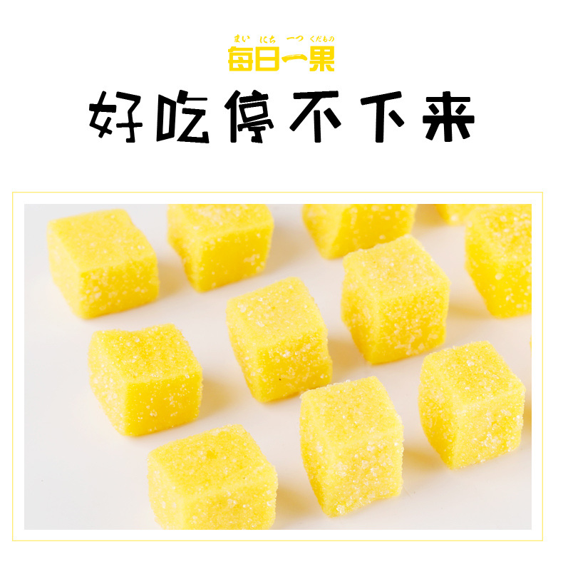 【每日一果果糕 榴莲糕50g】块装软糖水果软糕果糕休闲零食批发