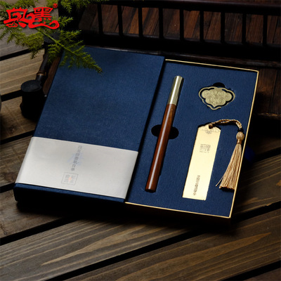 耕读三件套如意书扣签字笔黄铜书签红木创意商务企业会议小礼品