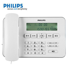 飞利浦CORD218 电话机家用商务办公固话大屏幕双接口免提通话座机