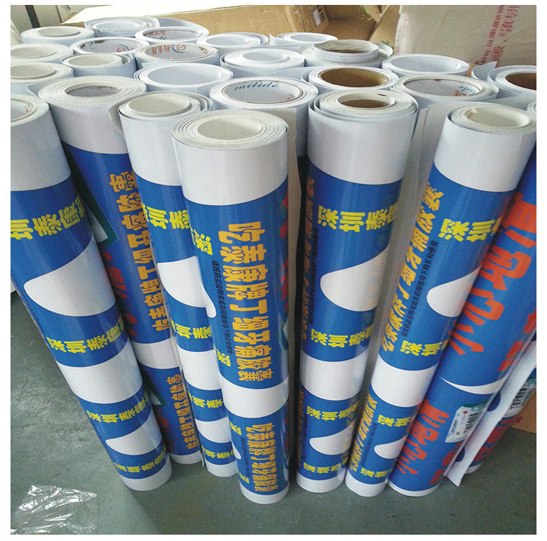 高清户外背胶 户外黑底背胶不留痕不透光 喷绘喷画仿水防晒